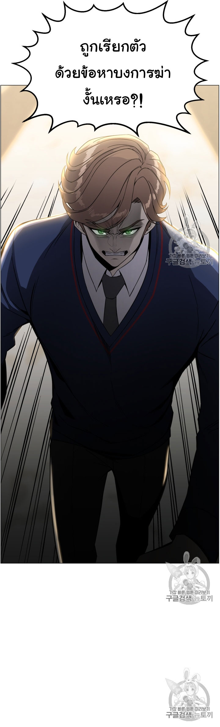 อ่านมังงะ การ์ตูน