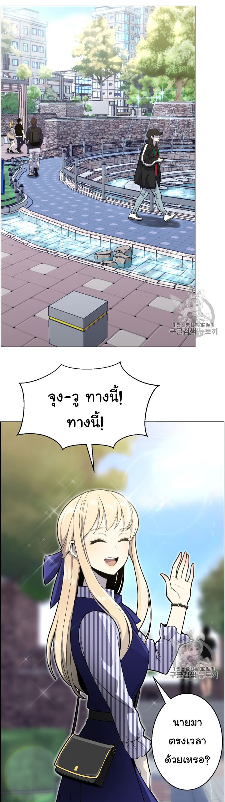 อ่านมังงะ การ์ตูน