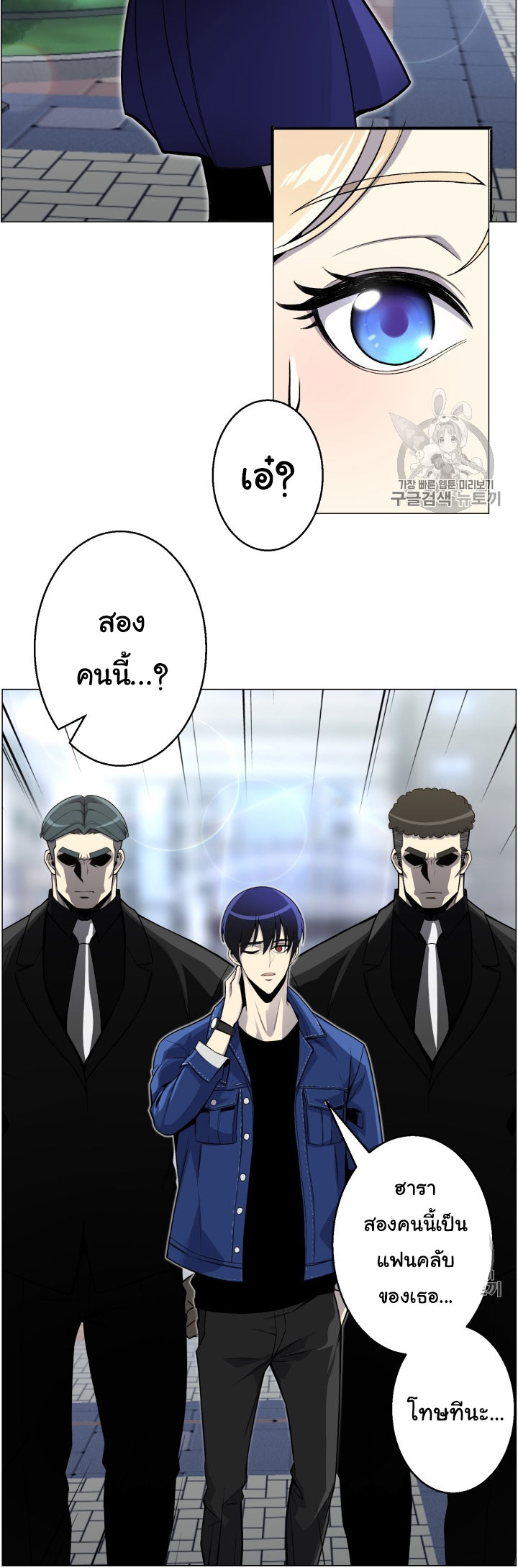อ่านมังงะ การ์ตูน