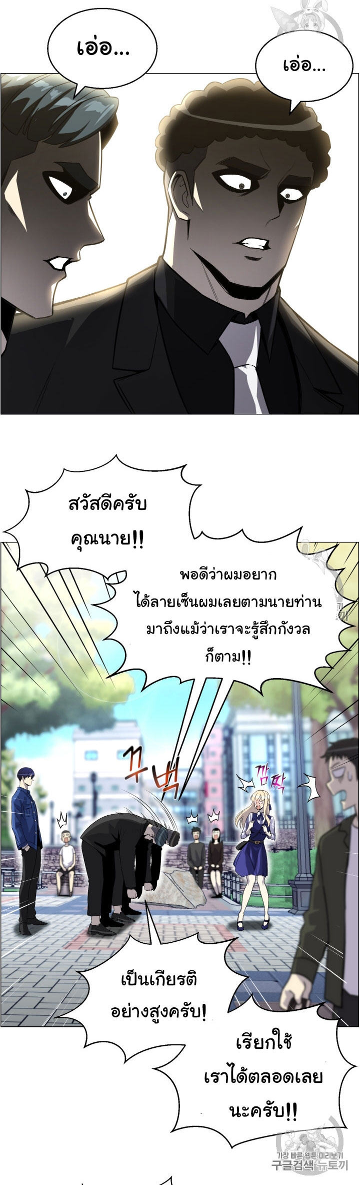 อ่านมังงะ การ์ตูน