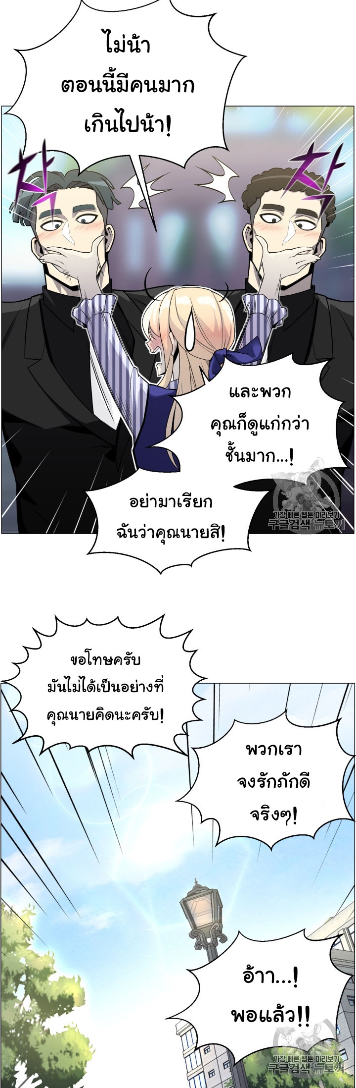 อ่านมังงะ การ์ตูน
