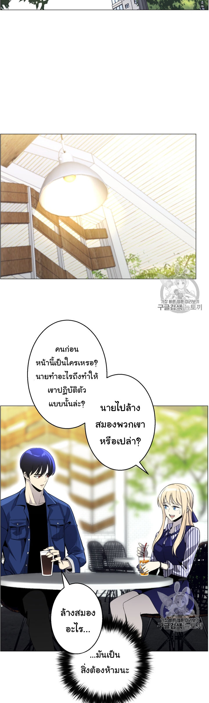 อ่านมังงะ การ์ตูน