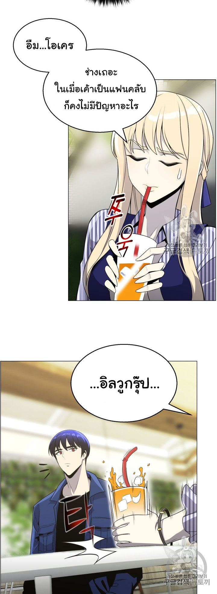 อ่านมังงะ การ์ตูน