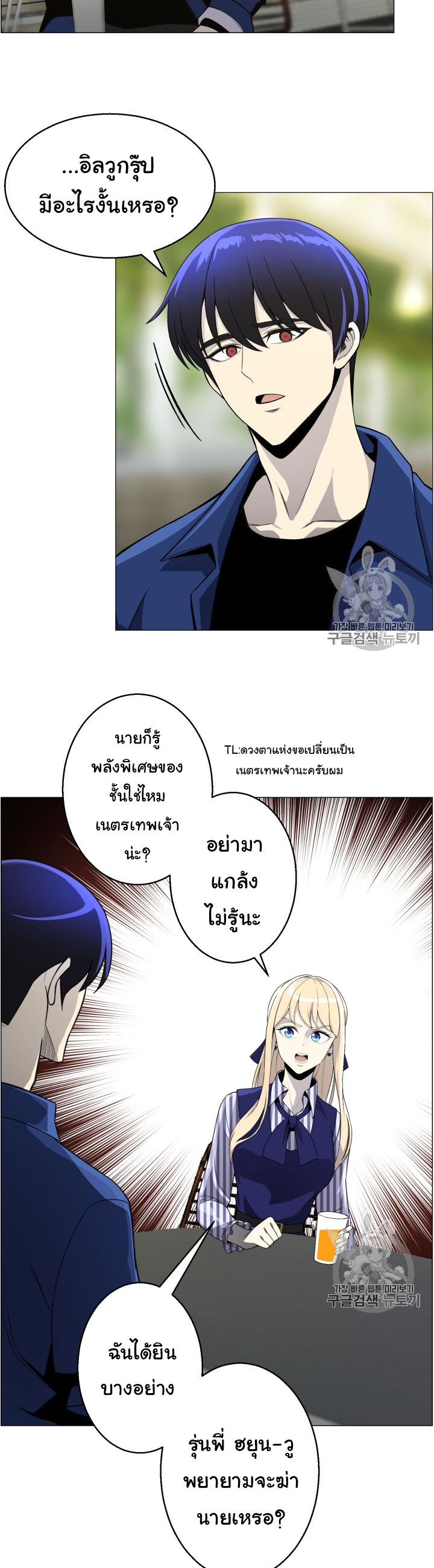 อ่านมังงะ การ์ตูน