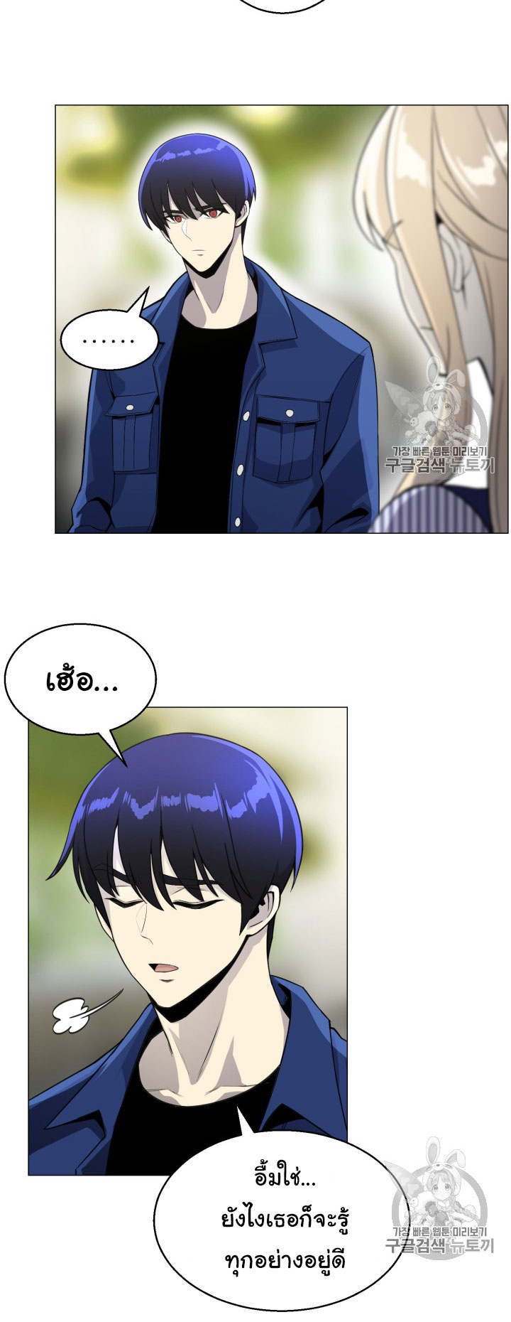 อ่านมังงะ การ์ตูน