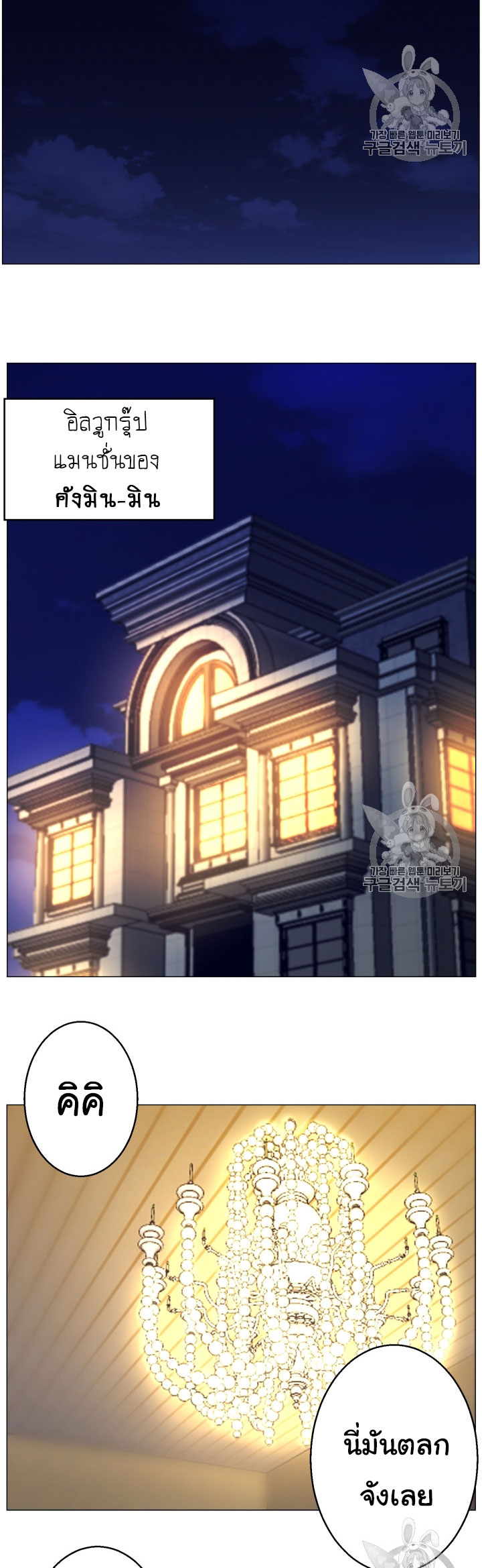 อ่านมังงะ การ์ตูน