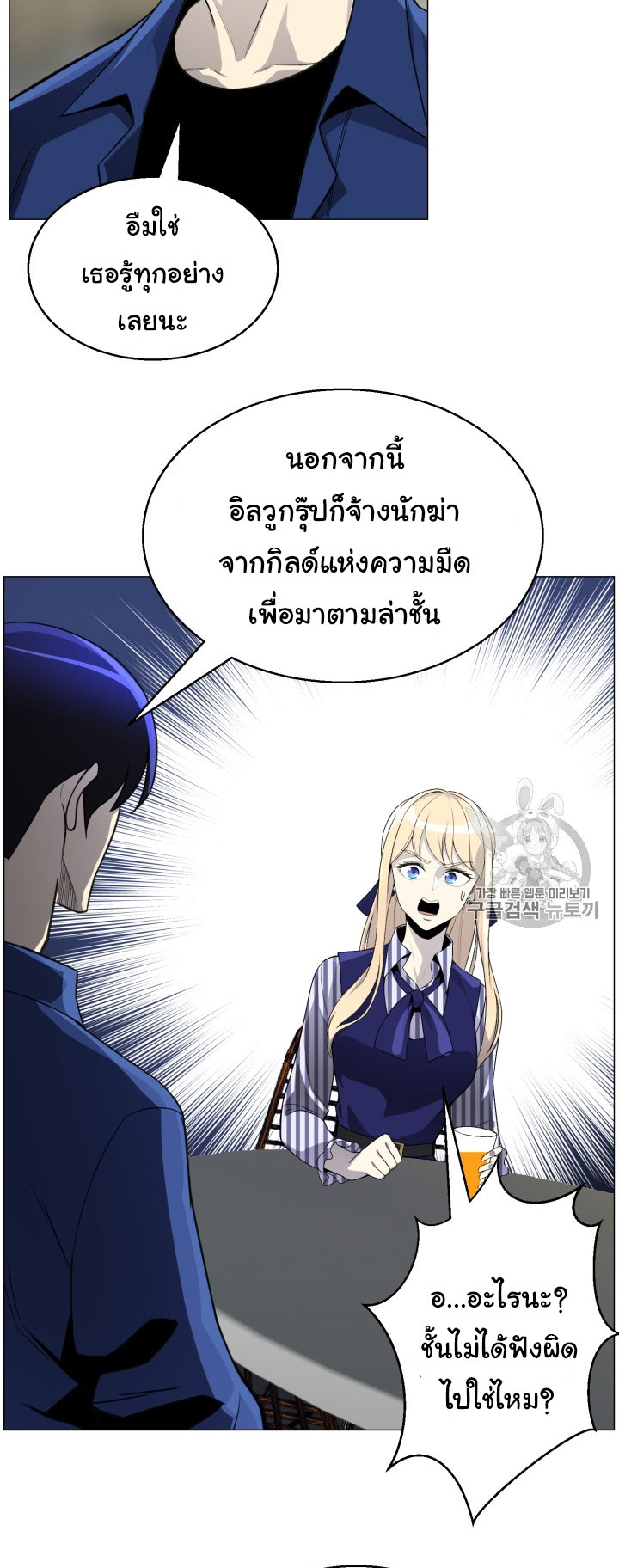 อ่านมังงะ การ์ตูน