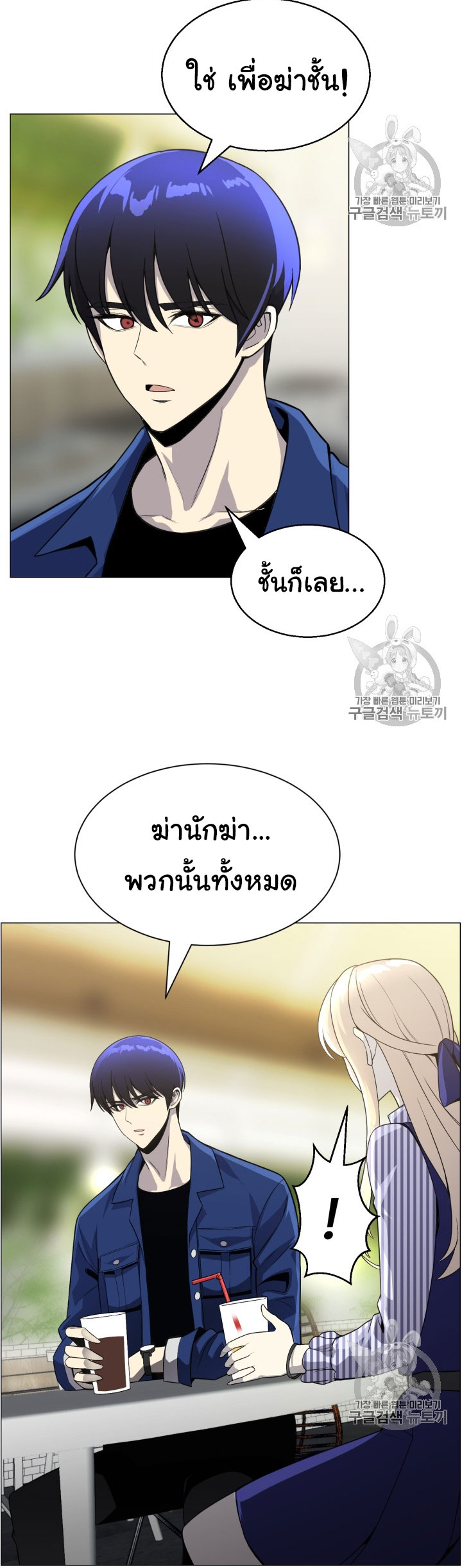 อ่านมังงะ การ์ตูน