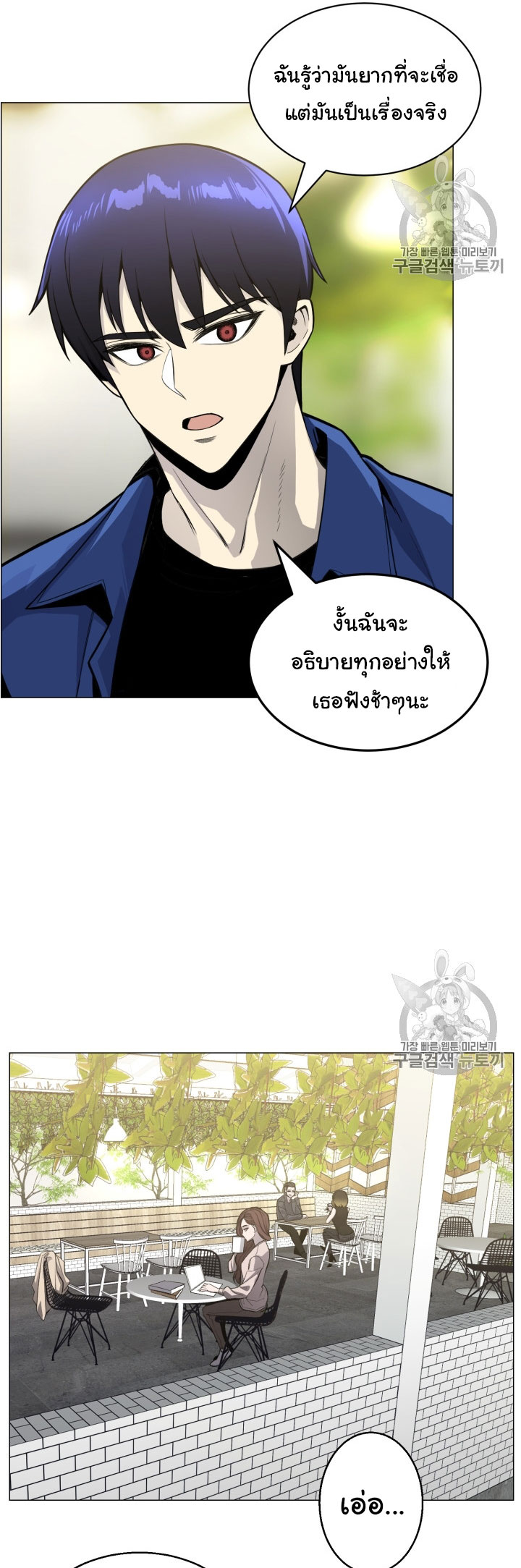 อ่านมังงะ การ์ตูน