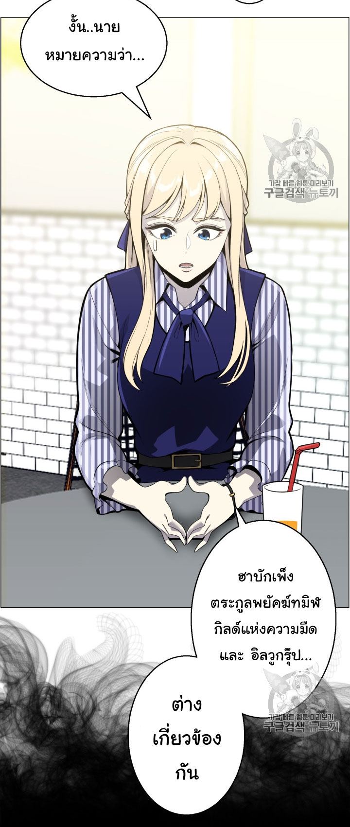 อ่านมังงะ การ์ตูน