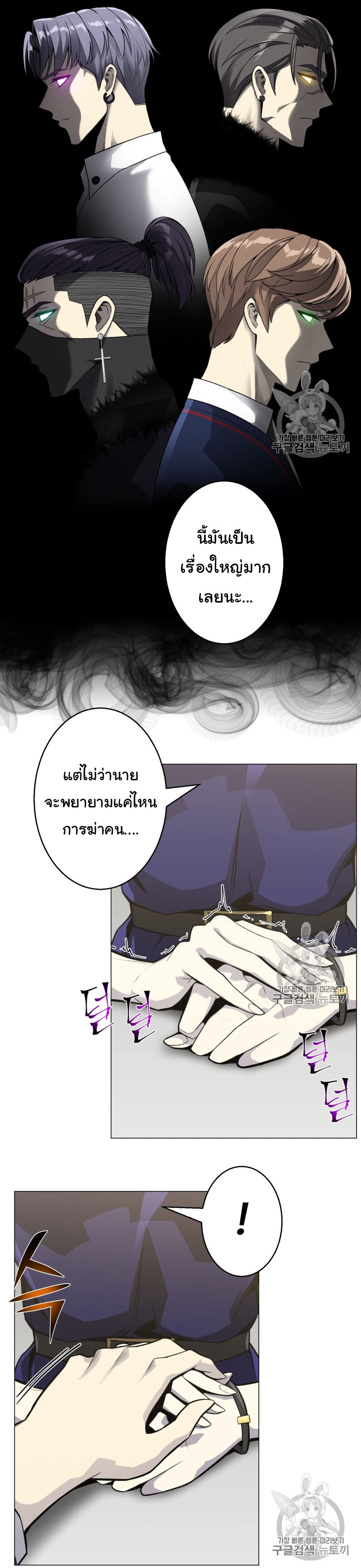 อ่านมังงะ การ์ตูน