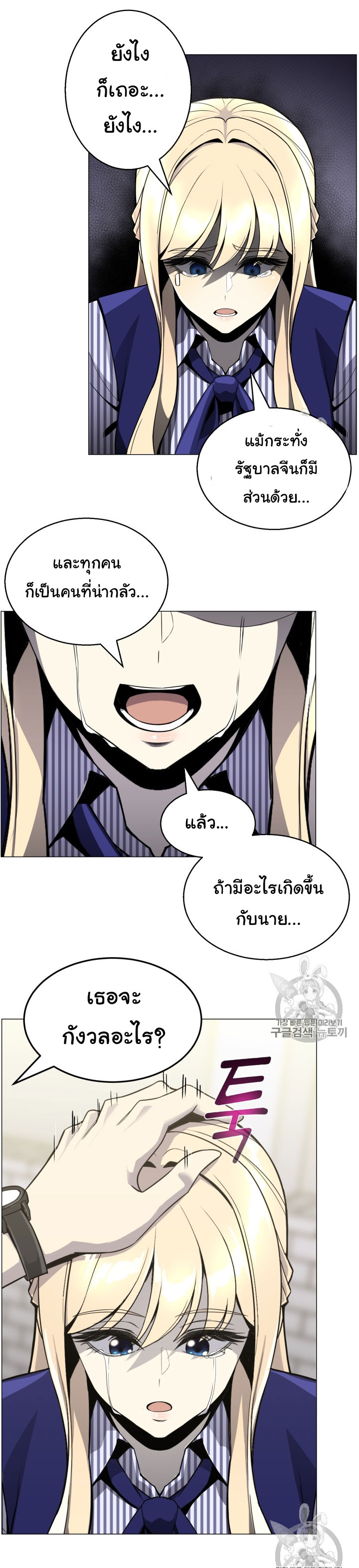 อ่านมังงะ การ์ตูน