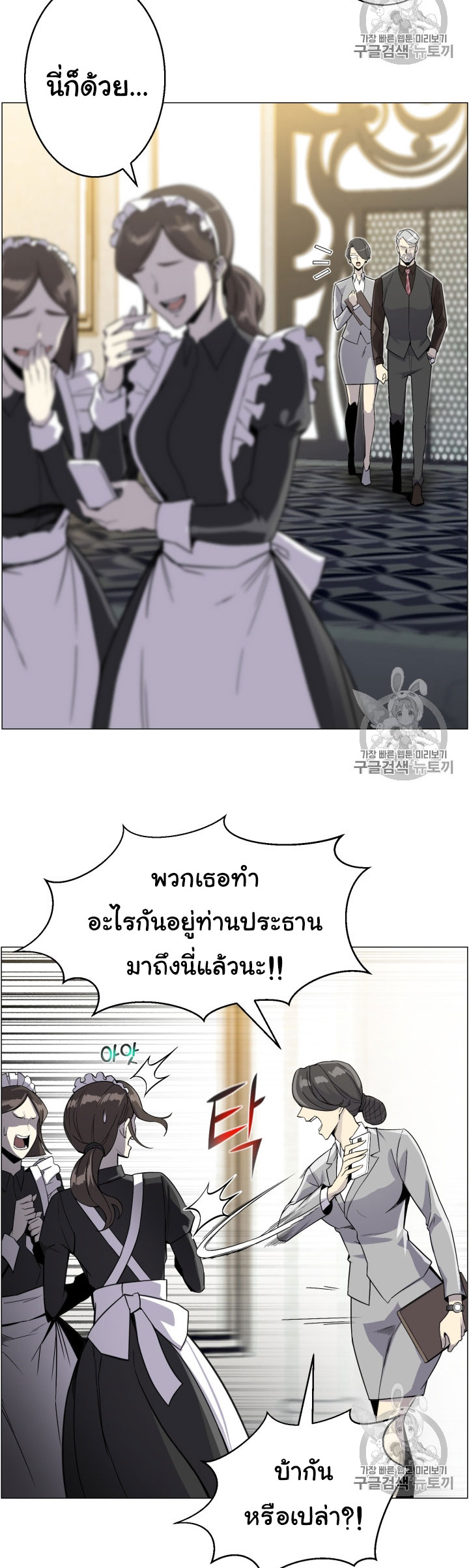 อ่านมังงะ การ์ตูน