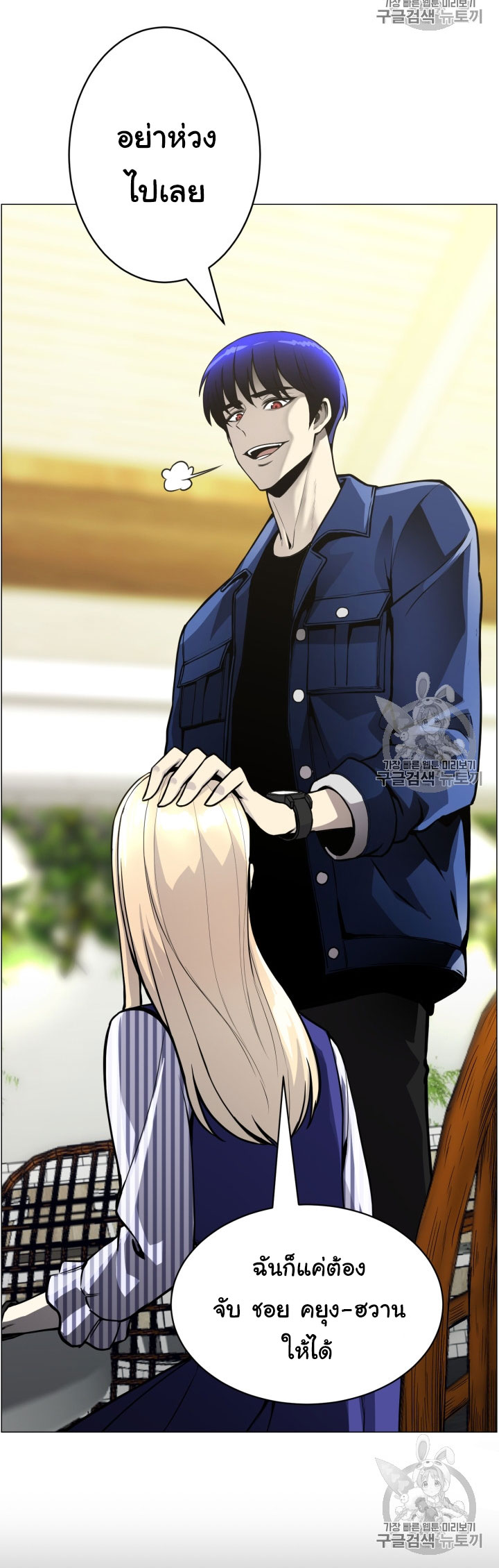 อ่านมังงะ การ์ตูน