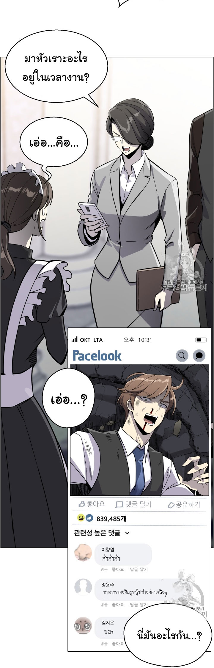 อ่านมังงะ การ์ตูน