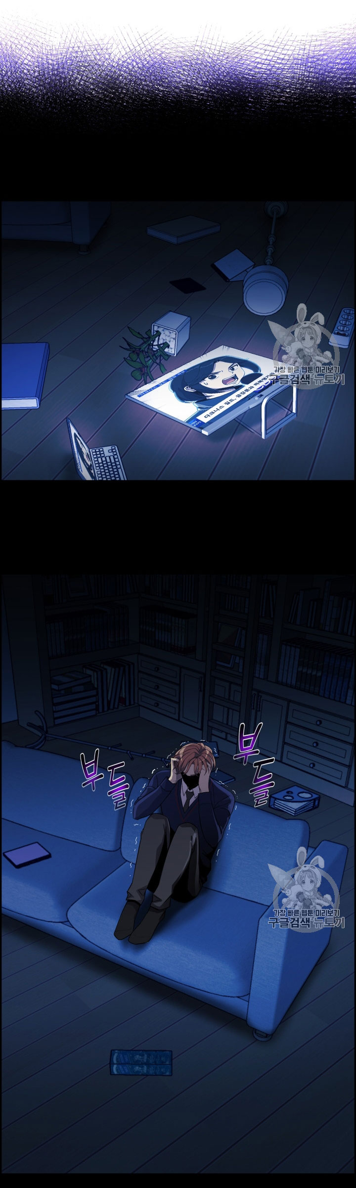 อ่านมังงะ การ์ตูน