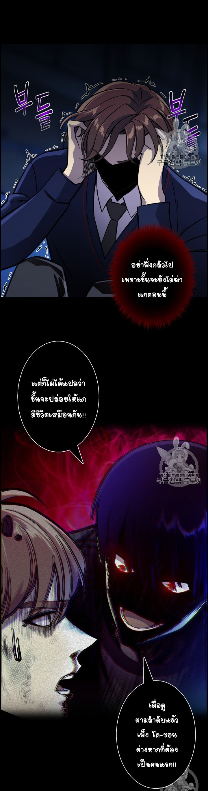 อ่านมังงะ การ์ตูน