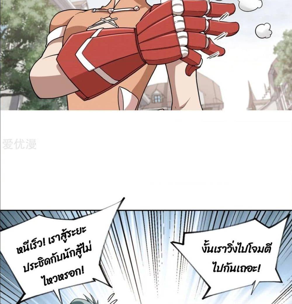 VirtualWorldCloseCombatMage69