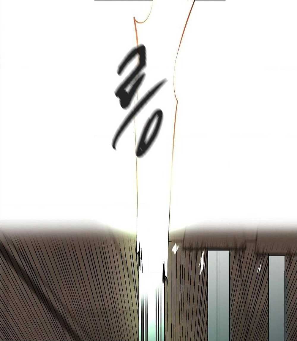 Volcanic Age ตอนที่ 55 (25)