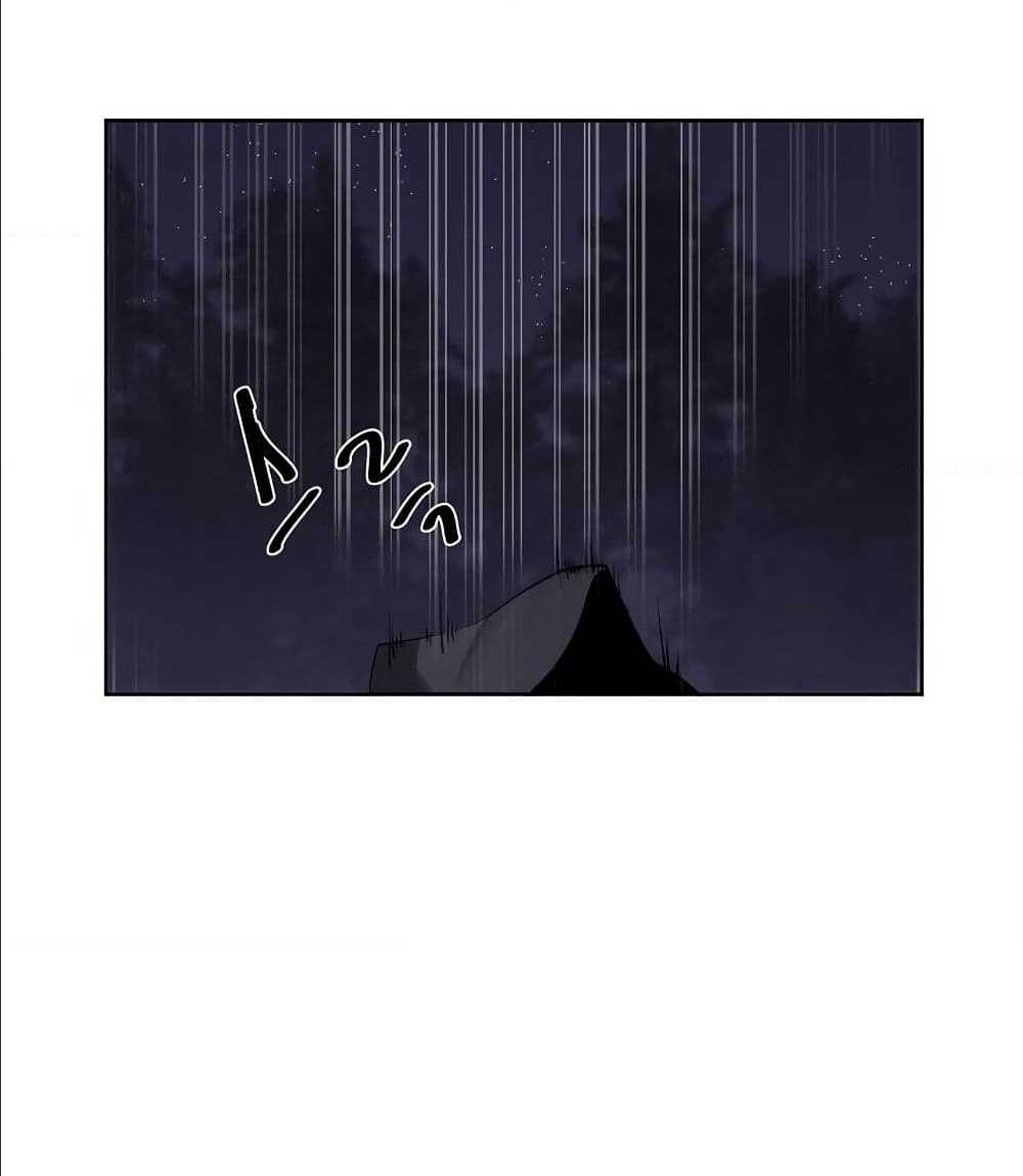 Volcanic Age ตอนที่ 55 (3)