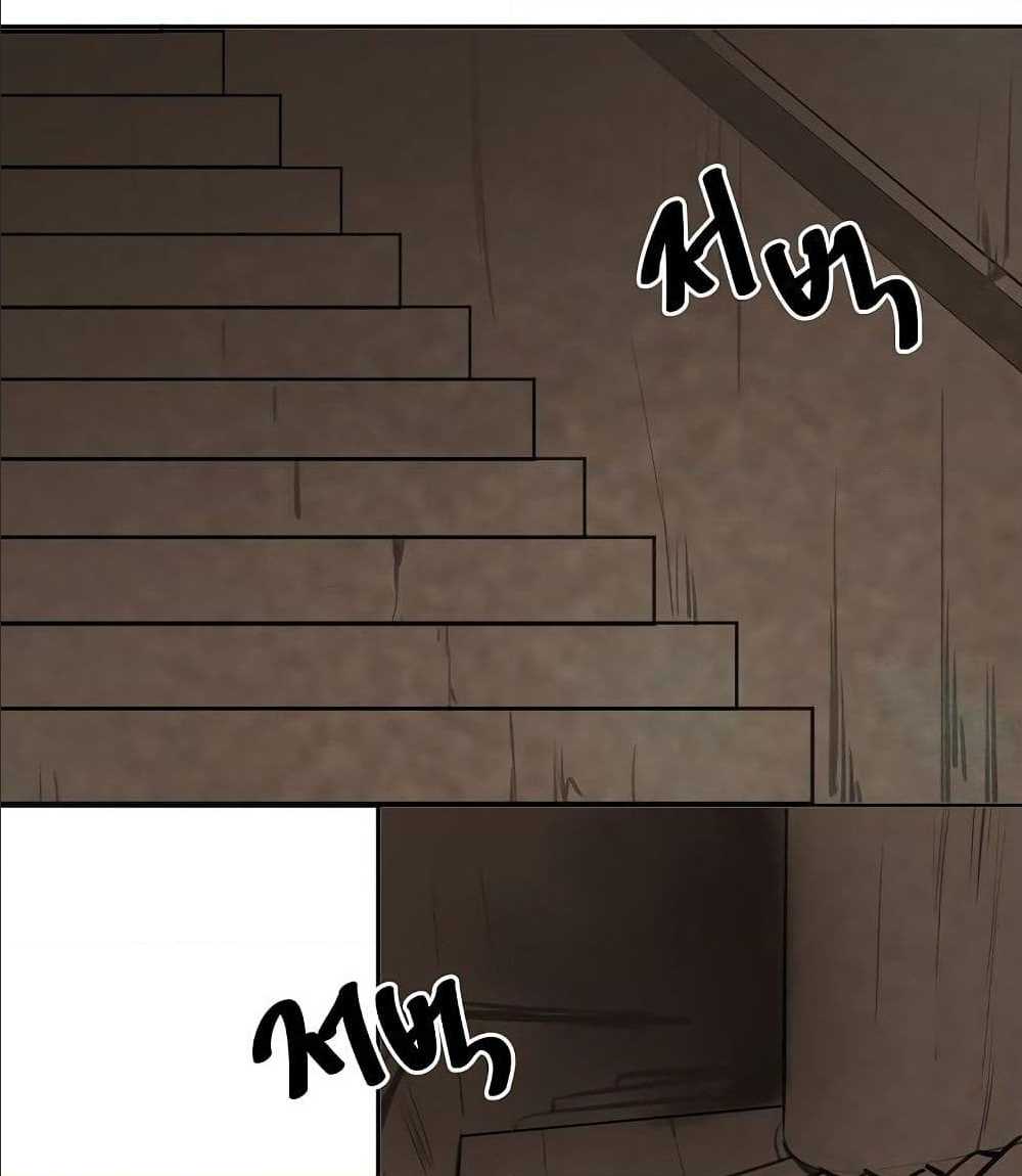 Volcanic Age ตอนที่ 55 (49)