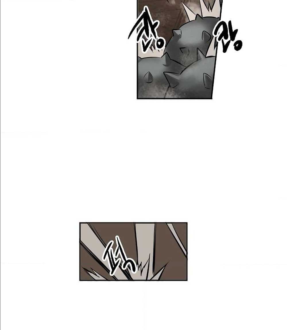 Volcanic Age ตอนที่ 55 (57)