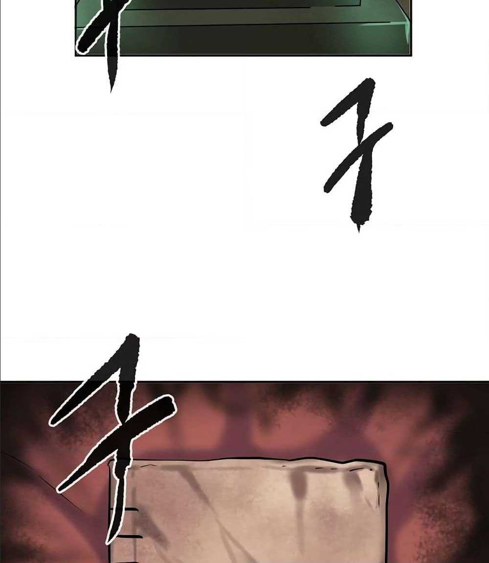 Volcanic Age ตอนที่ 55 (78)