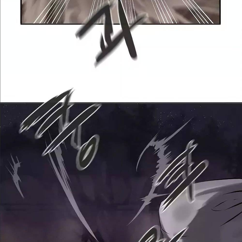 Volcanic Age ตอนที่ 56 (14)