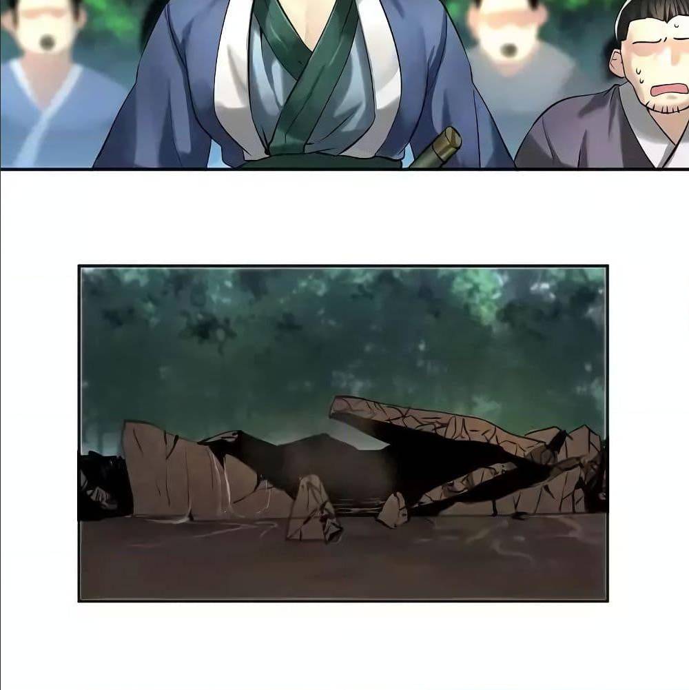 Volcanic Age ตอนที่ 56 (19)
