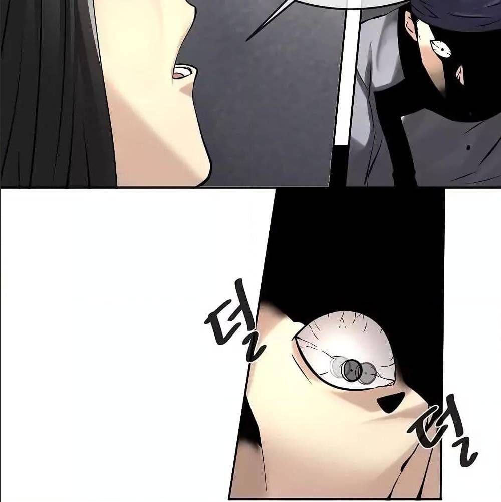 Volcanic Age ตอนที่ 56 (42)