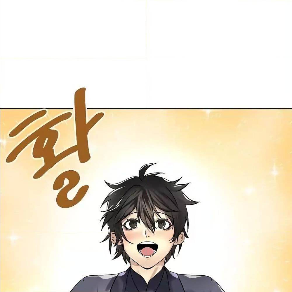Volcanic Age ตอนที่ 56 (68)