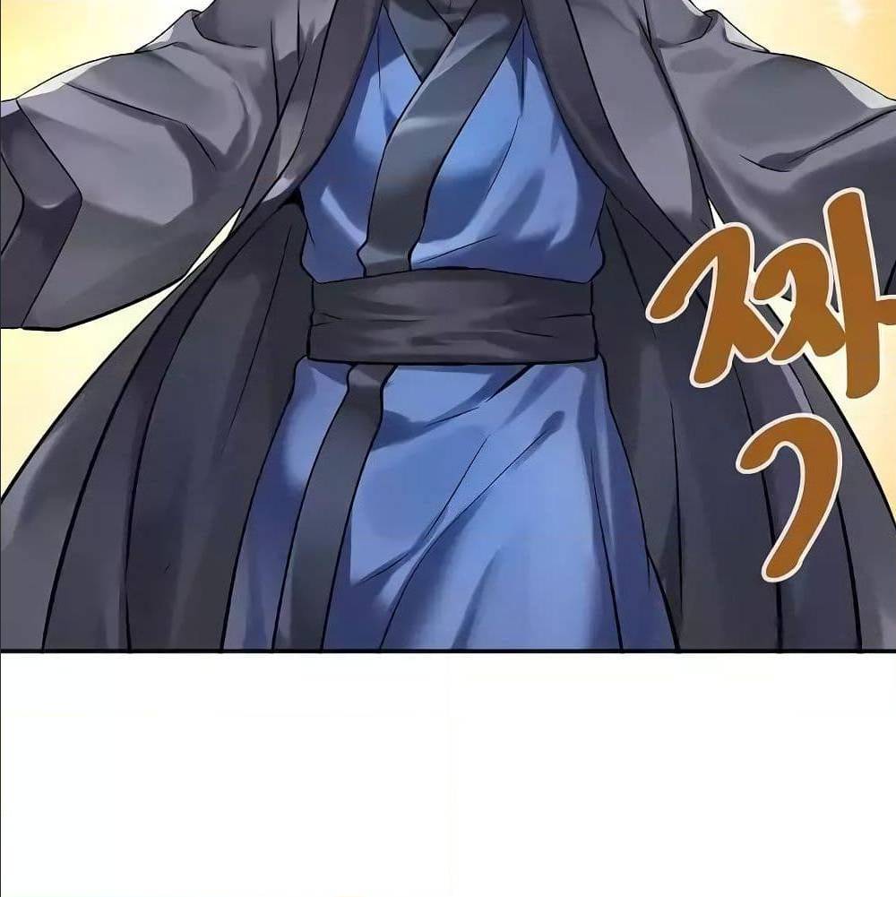 Volcanic Age ตอนที่ 56 (69)