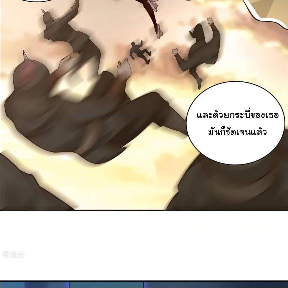 WuLing(MartialSpirit)SwordMaster à¸•à¸­à¸™à¸—à¸µà¹ˆ33 (19)