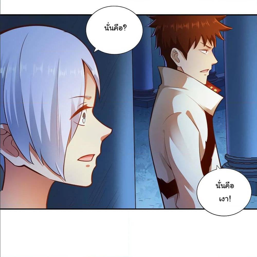 WuLing(MartialSpirit)SwordMaster à¸•à¸­à¸™à¸—à¸µà¹ˆ33 (37)