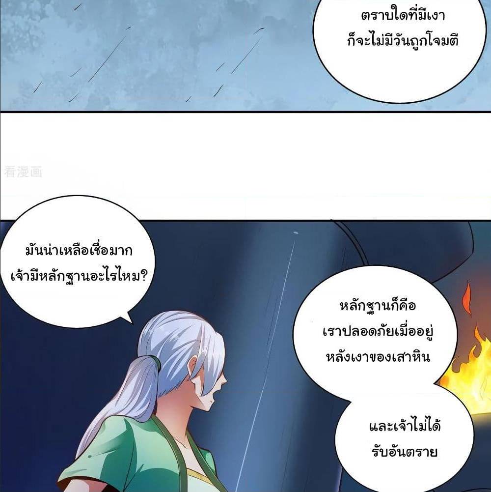 WuLing(MartialSpirit)SwordMaster à¸•à¸­à¸™à¸—à¸µà¹ˆ33 (39)