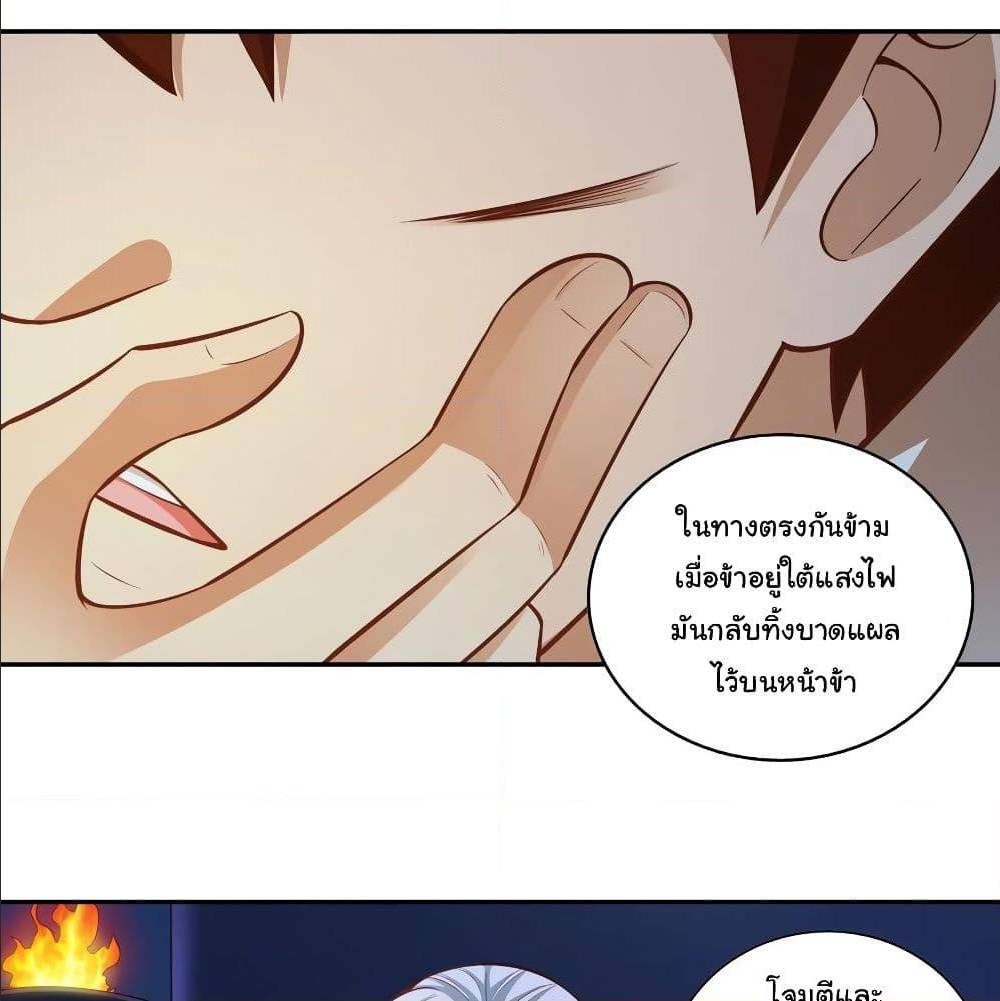 WuLing(MartialSpirit)SwordMaster à¸•à¸­à¸™à¸—à¸µà¹ˆ33 (42)