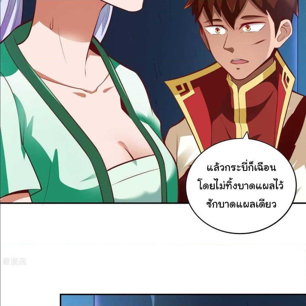 WuLing(MartialSpirit)SwordMaster à¸•à¸­à¸™à¸—à¸µà¹ˆ33 (7)