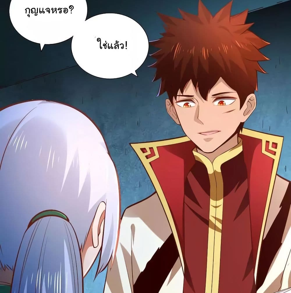 WuLing(MartialSpirit)SwordMaster à¸•à¸­à¸™à¸—à¸µà¹ˆ35 (15)