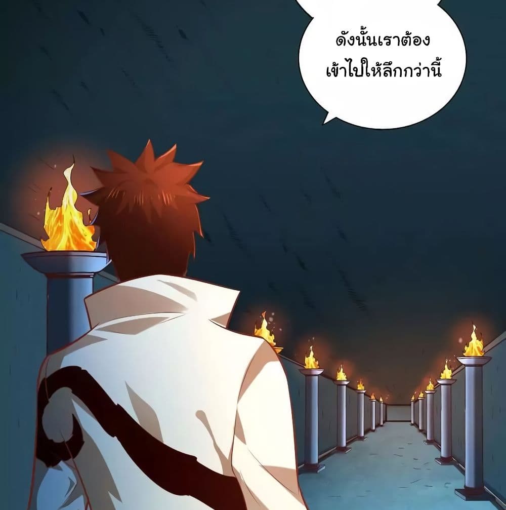 WuLing(MartialSpirit)SwordMaster à¸•à¸­à¸™à¸—à¸µà¹ˆ35 (17)