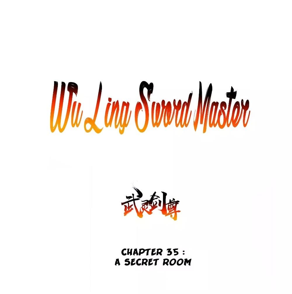 WuLing(MartialSpirit)SwordMaster à¸•à¸­à¸™à¸—à¸µà¹ˆ35 (2)