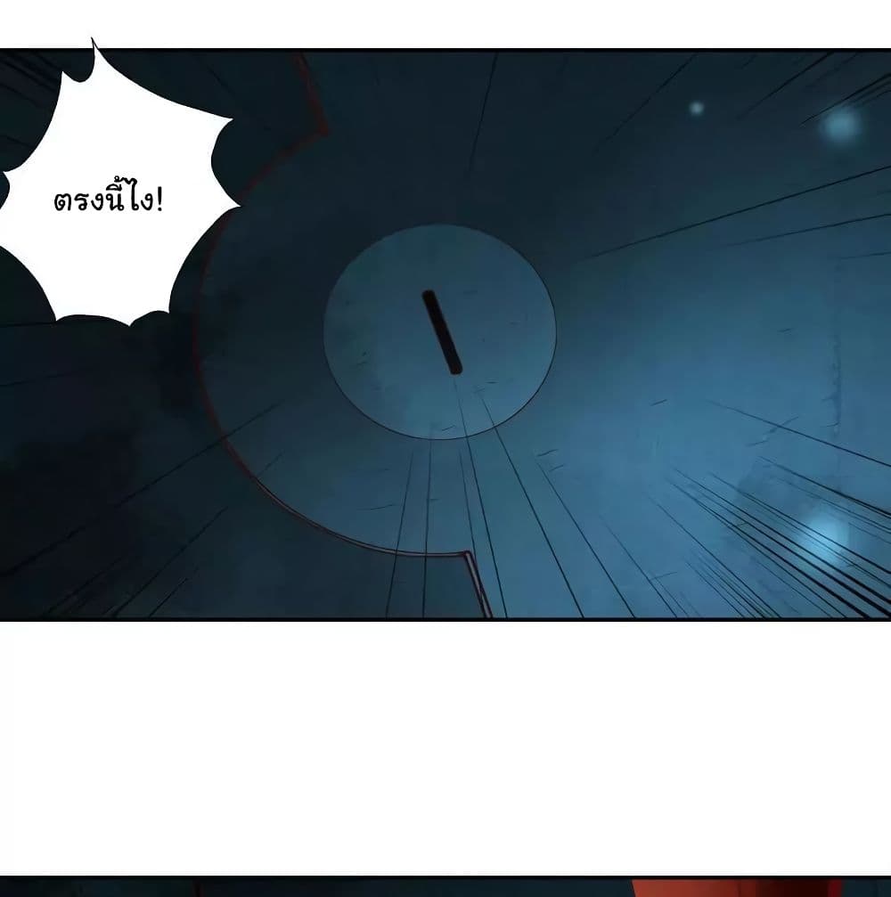 WuLing(MartialSpirit)SwordMaster à¸•à¸­à¸™à¸—à¸µà¹ˆ35 (27)