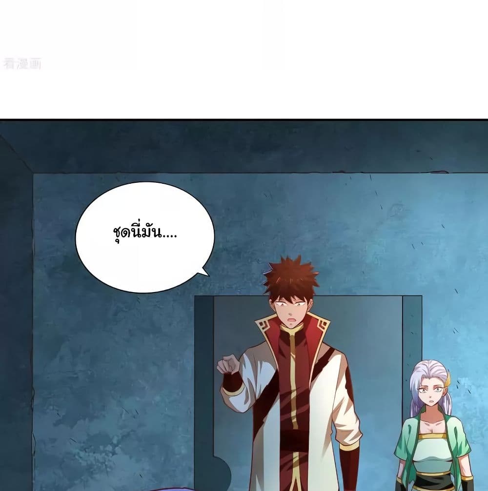 WuLing(MartialSpirit)SwordMaster à¸•à¸­à¸™à¸—à¸µà¹ˆ35 (33)