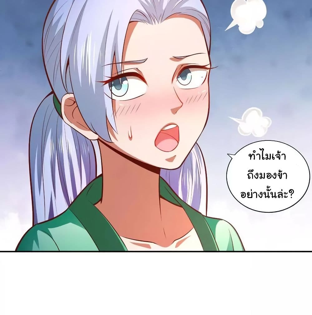 WuLing(MartialSpirit)SwordMaster à¸•à¸­à¸™à¸—à¸µà¹ˆ35 (38)