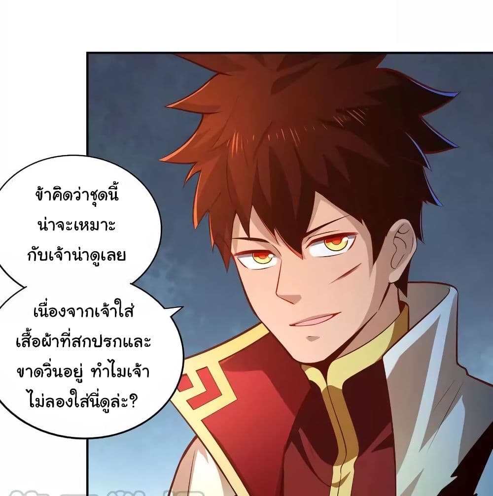 WuLing(MartialSpirit)SwordMaster à¸•à¸­à¸™à¸—à¸µà¹ˆ35 (39)