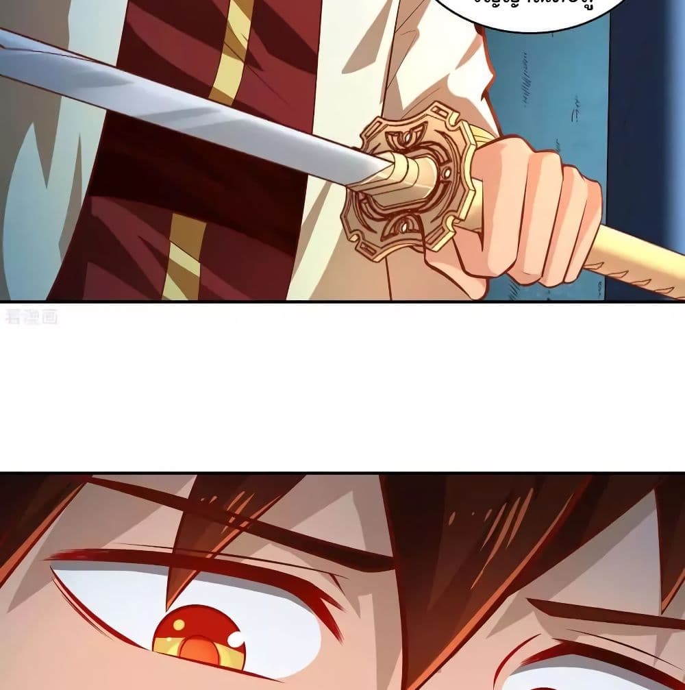 WuLing(MartialSpirit)SwordMaster à¸•à¸­à¸™à¸—à¸µà¹ˆ35 (49)