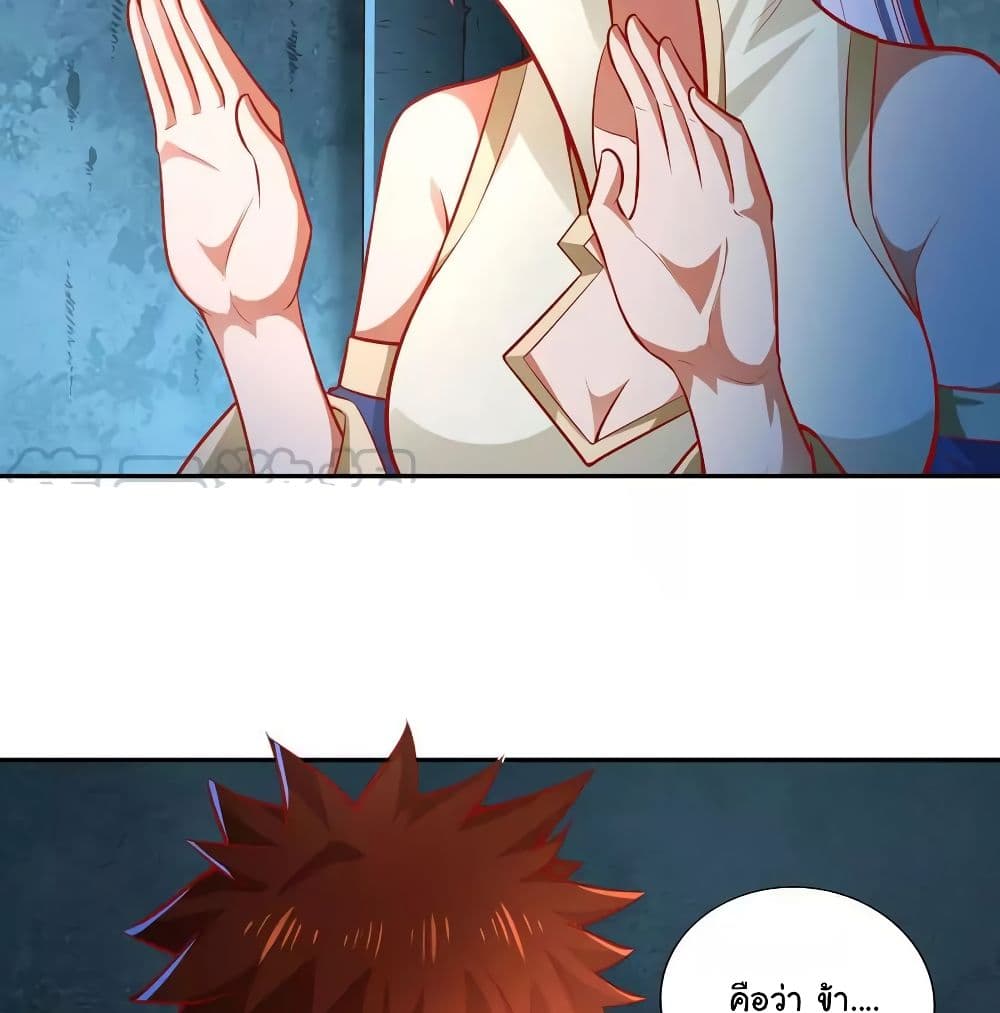 WuLing(MartialSpirit)SwordMaster à¸•à¸­à¸™à¸—à¸µà¹ˆ36 (18)