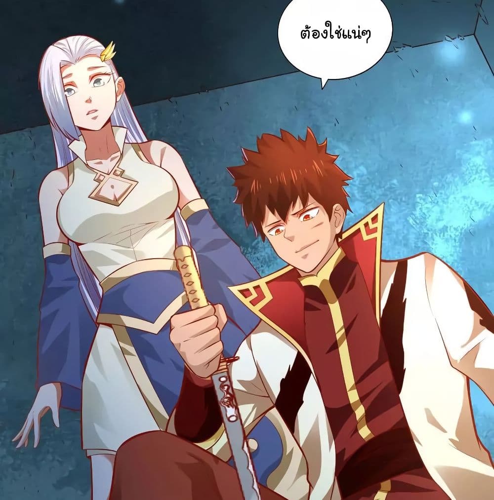 WuLing(MartialSpirit)SwordMaster à¸•à¸­à¸™à¸—à¸µà¹ˆ36 (28)