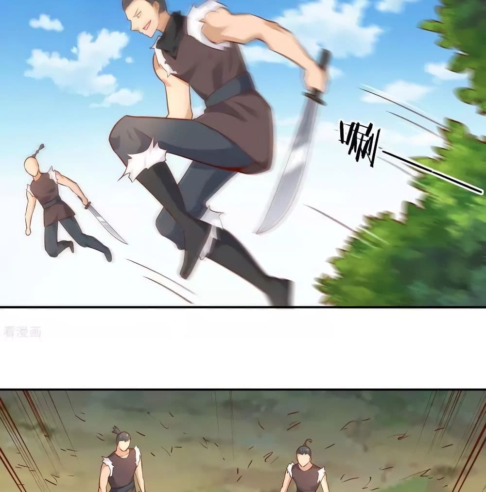 WuLing(MartialSpirit)SwordMaster à¸•à¸­à¸™à¸—à¸µà¹ˆ36 (51)