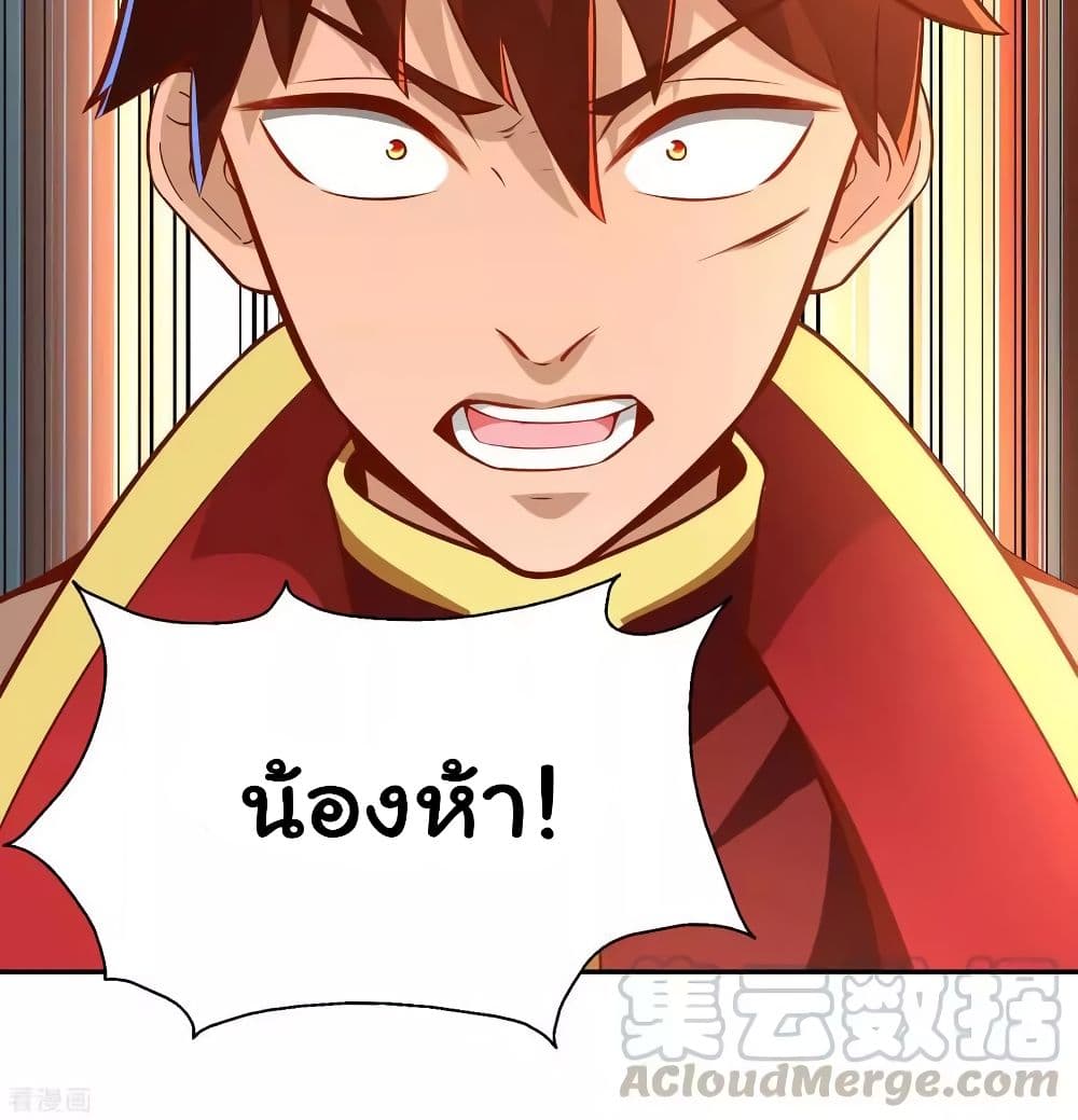WuLing(MartialSpirit)SwordMaster à¸•à¸­à¸™à¸—à¸µà¹ˆ36 (56)