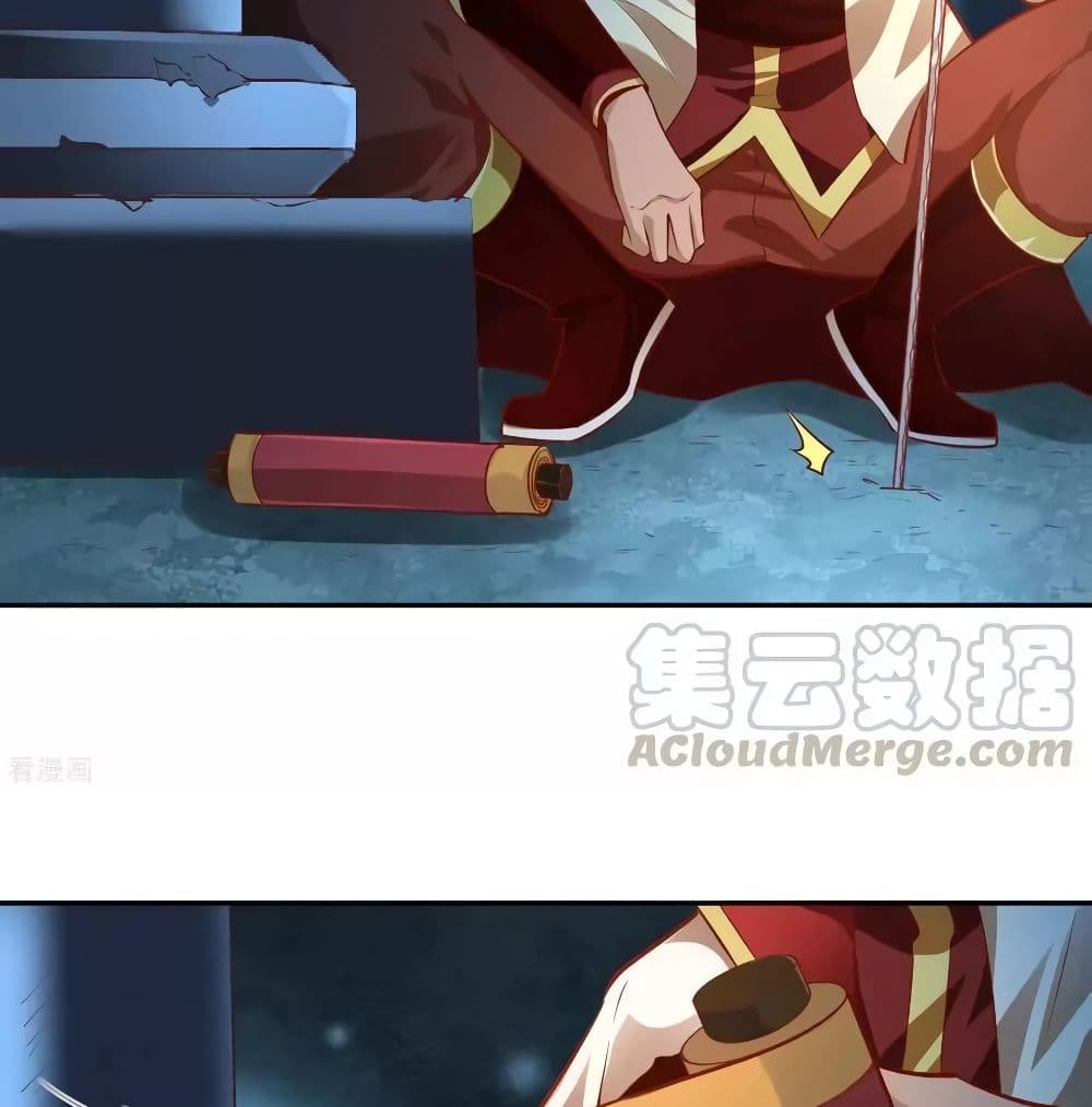 WuLing(MartialSpirit)SwordMaster à¸•à¸­à¸™à¸—à¸µà¹ˆ36 (6)